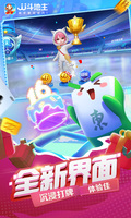 leyu·乐鱼体育截图2